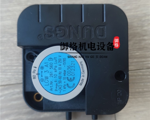 冬斯DUNGS風壓開關 LGW3A1替代DL4E-1 30Z 百得燃燒機配件